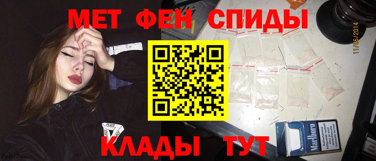 Амфетамин Premium  Вход с VPN  Амфетамин  Amphetamine  Краснокаменск 
