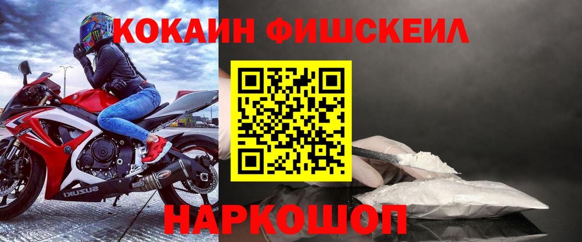 COCAIN 98% Краснокаменск