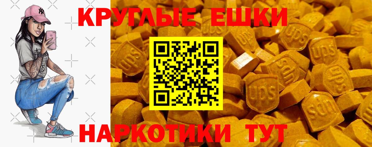 Экстази louis Vuitton  Экстази  Краснокаменск  даркнет формула  Экстази 280мг  Вход с VPN 