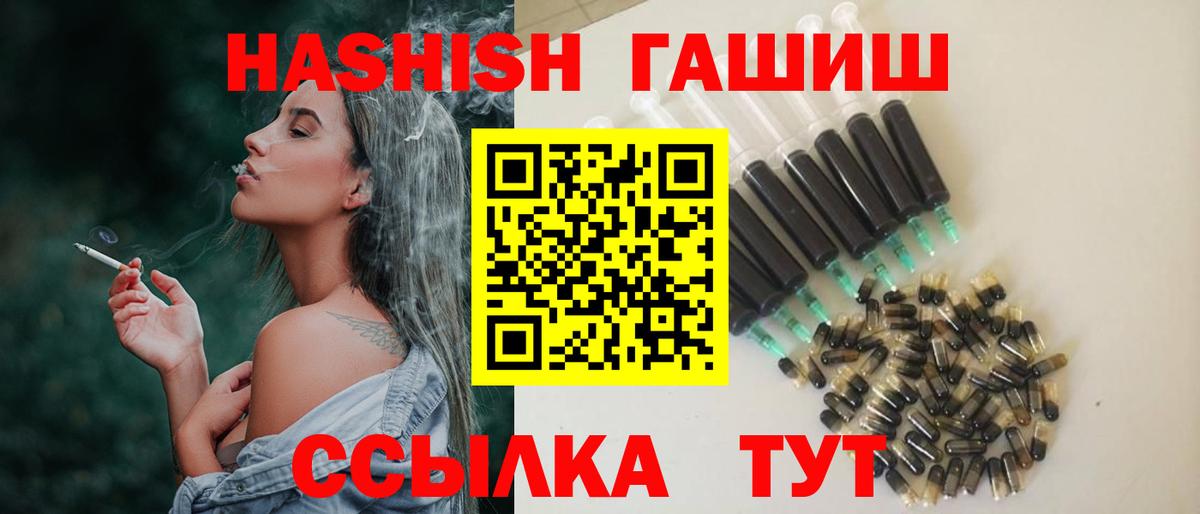 Гашиш индика сатива  Вход с VPN  Краснокаменск  ГАШ Cannabis 