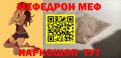 соль курить ск Изобильный