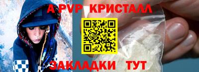 соль курить ск Изобильный
