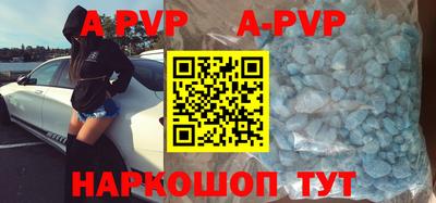 соль курить ск Изобильный