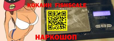 соль курить ск Изобильный