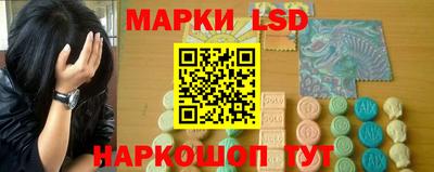 соль курить ск Изобильный