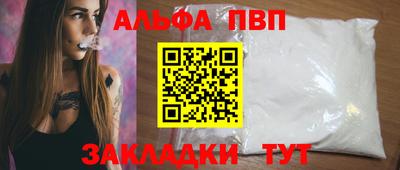 соль курить ск Изобильный