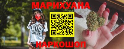 бутират Ирбит