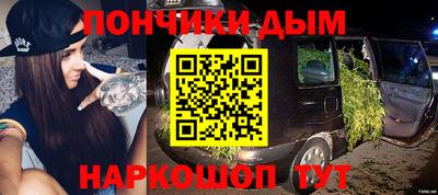 винт Ипатово