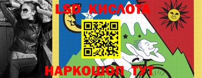 бутират Ирбит