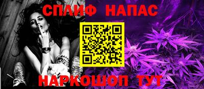 винт Ипатово