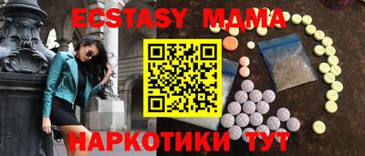 соль курить ск Изобильный