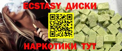 соль курить ск Изобильный