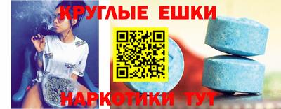 соль курить ск Изобильный