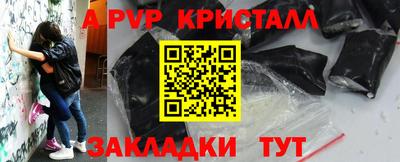 винт Ипатово