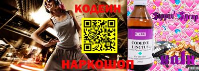 винт Ипатово