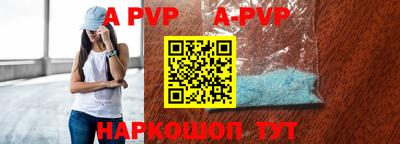 винт Ипатово