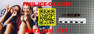 бутират Ирбит
