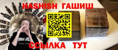 бутират Ирбит