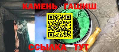винт Ипатово