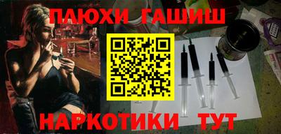 бутират Ирбит