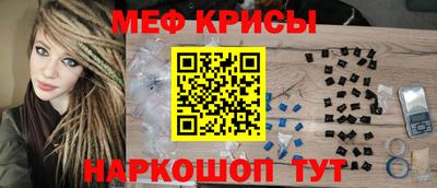 бутират Ирбит
