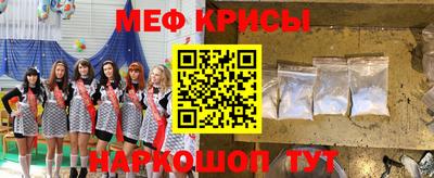 винт Ипатово