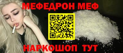 бутират Ирбит