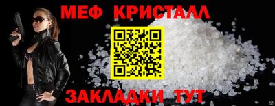 соль курить ск Изобильный