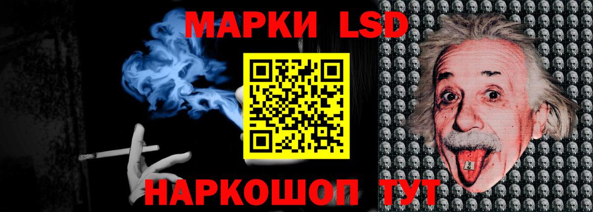 Лсд 25 экстази кислота  Вход с VPN  LSD-25 экстази  Лсд 25 экстази ecstasy  Краснокаменск 