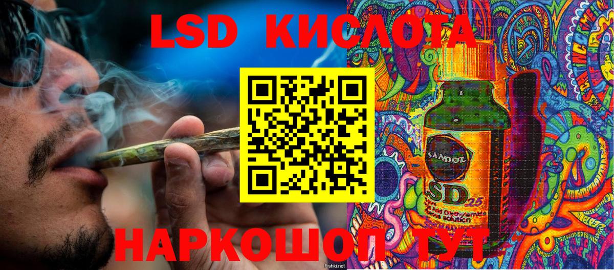 Марки 25I-NBOMe 1,5мг Краснокаменск