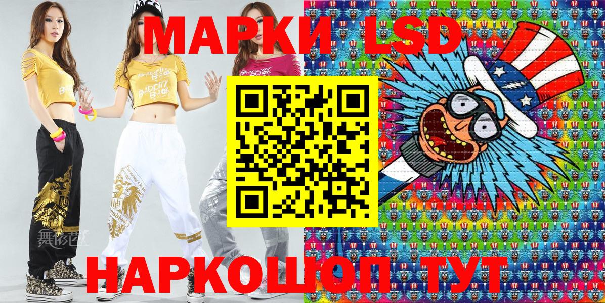 Краснокаменск  Марки N-bome 1500мкг  Вход с VPN  Марки N-bome 1500мкг 