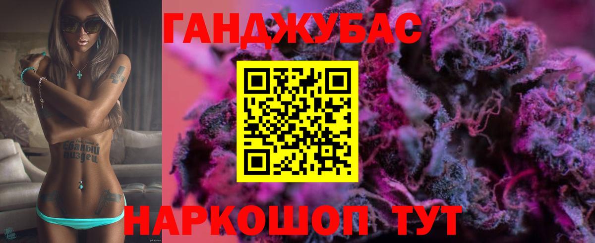 Краснокаменск  Канабис LSD WEED  Канабис Bruce Banner  Вход с VPN  Канабис MAZAR 